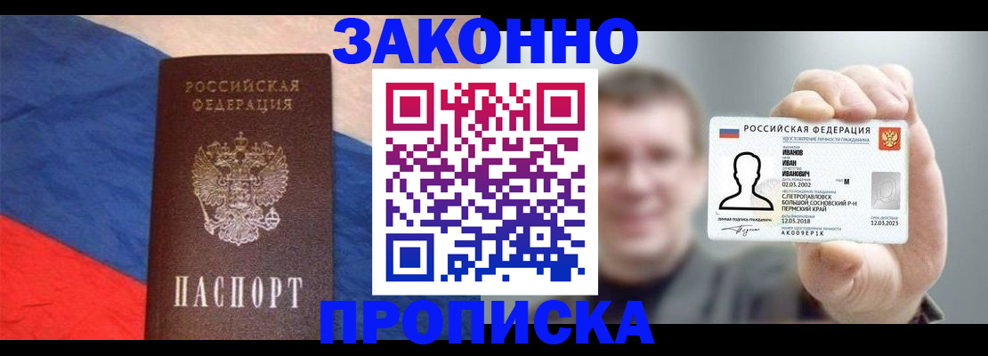 временная регистрация собственник в Вуктыле